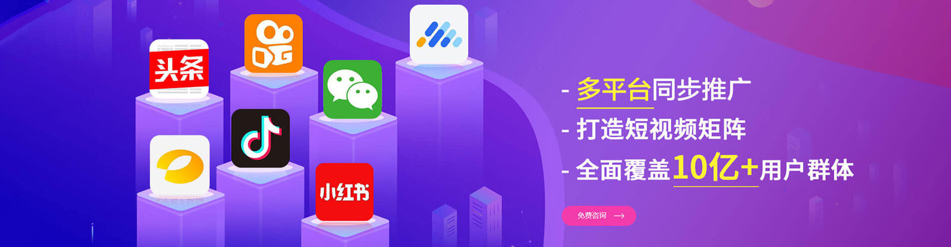 迎泽信息流大师