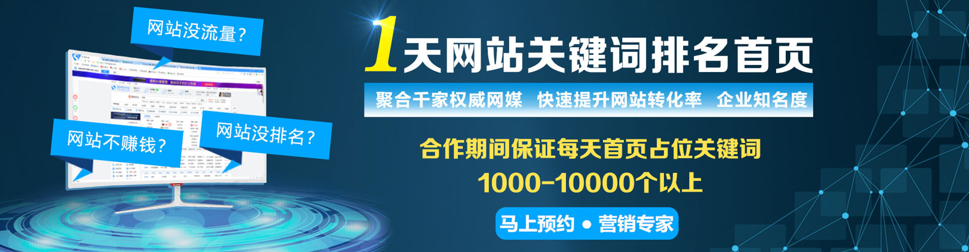 迎泽信息流营销