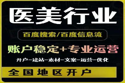 揭秘今日头条信息流广告：一则成功案例的背后