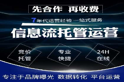 信息流广告代运营公司案例：创意与执行力